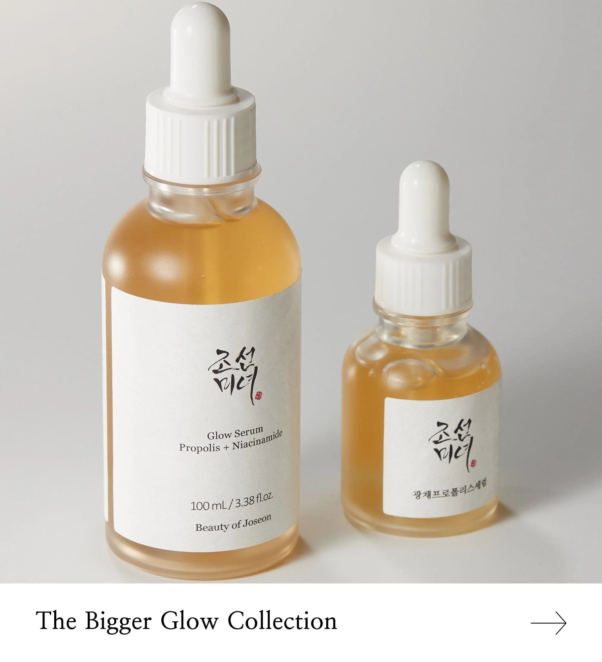 Glow Serum : Propolis + Niacinamide