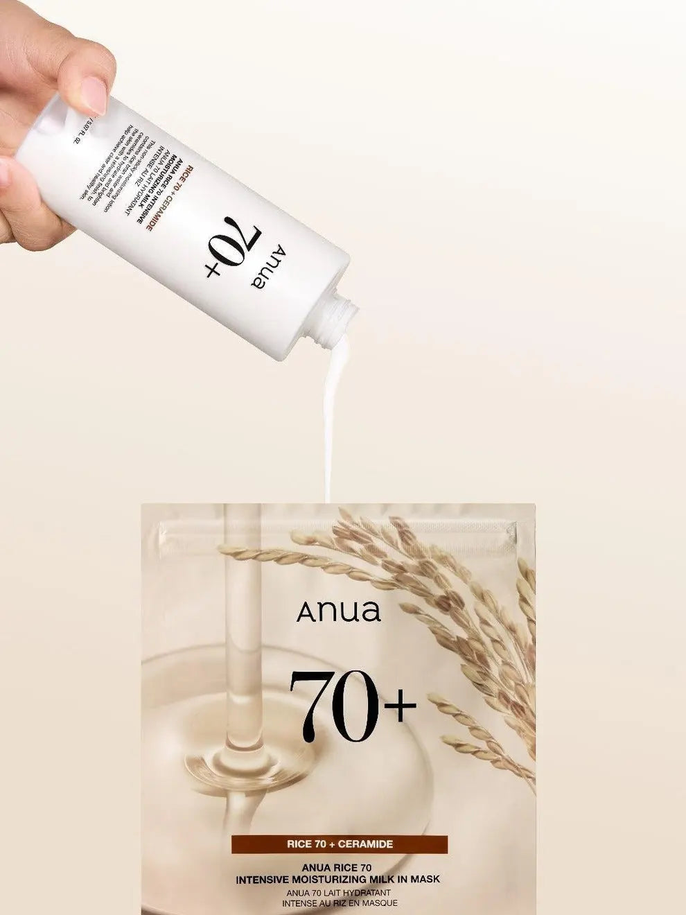 [Anua] Collagen Mask – Rice 70 Glow