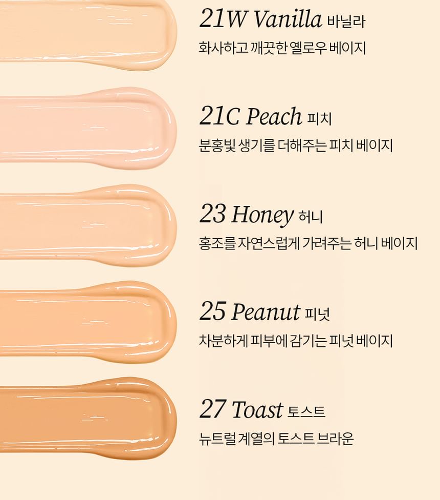 Apple Dewy Fit Cushion [15g]