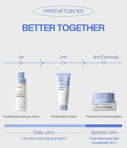 Panthetoin Enriched Balm [80ml]