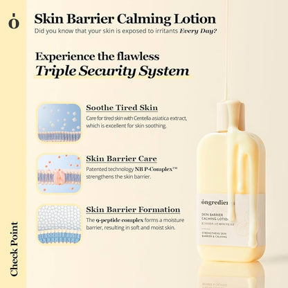 Skin Barrier Calming Lotion [80ml]