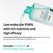 PDRN Toner [250ml]