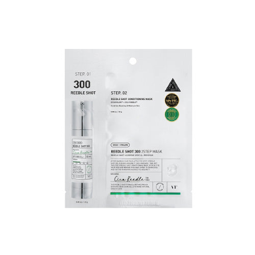 Reedle Shot 300 2 Step Mask [1ea]