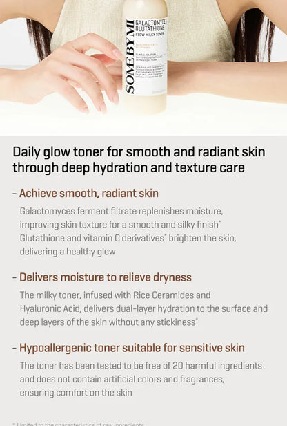 Galactomyces Glutathione Glow Milky Toner [200ml]